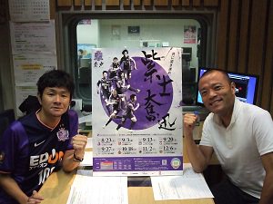 ８月１９日は、吉田安孝さんをお迎えしました！！