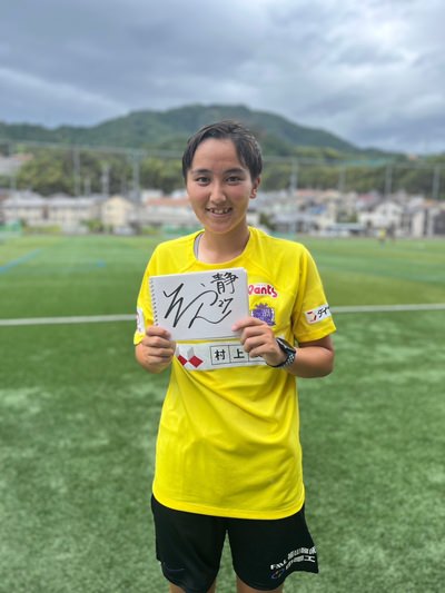 9月12日はサンフレッチェ広島FW加藤睦次樹選手が生出演！ | 広島FM【公式】