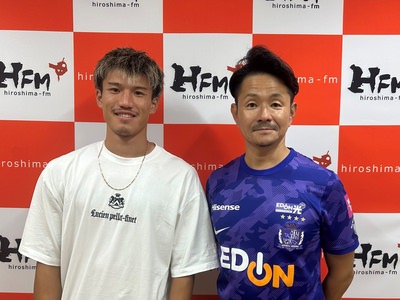 9月12日はサンフレッチェ広島FW加藤睦次樹選手が生出演！ | 広島FM【公式】