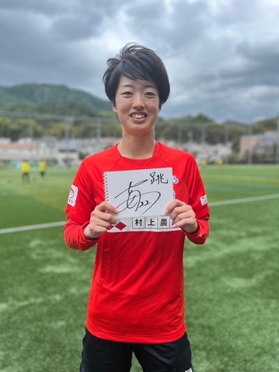 9月5日はサンフレッチェ広島レジーナ DF 市瀬千里選手が生出演