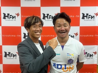 9月19日はサンフレッチェ広島MF柏好文選手が生出演！ | 広島FM【公式】