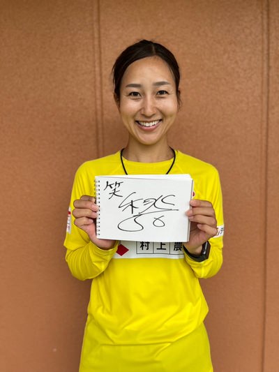 10月10日はレジーナ松本茉奈加選手生出演 | 広島FM【公式】