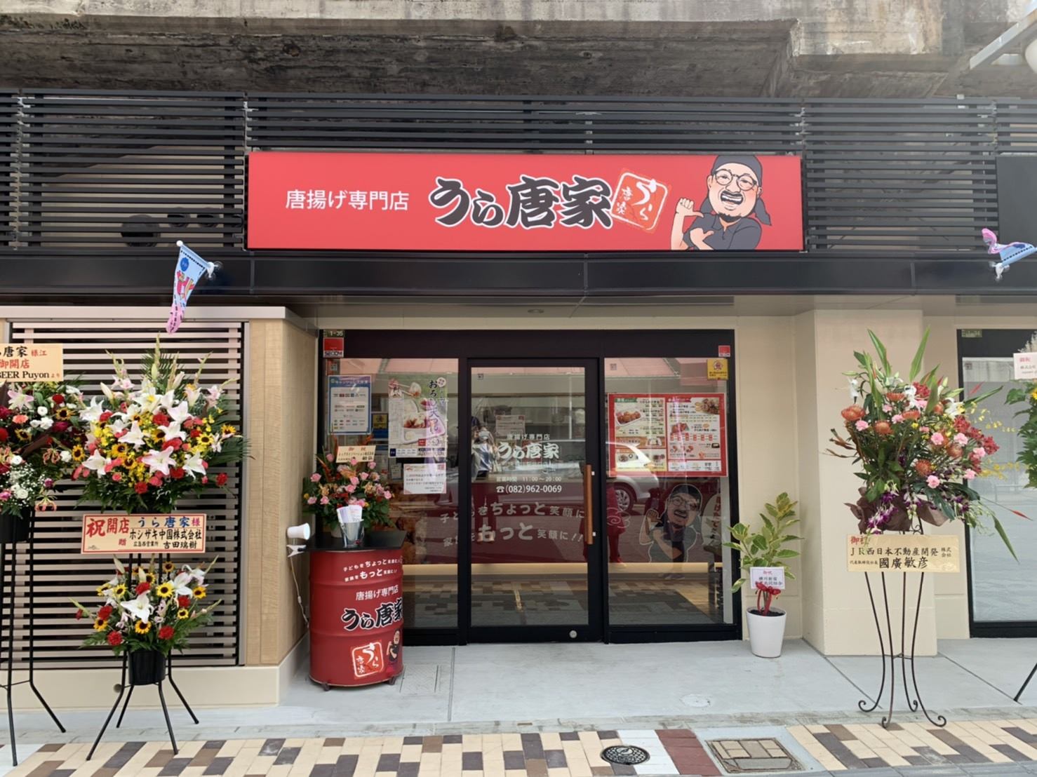 はじめての横川出張公開生放送決定！