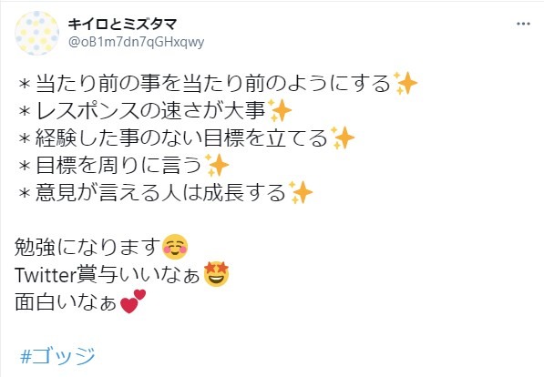 名言.jpg
