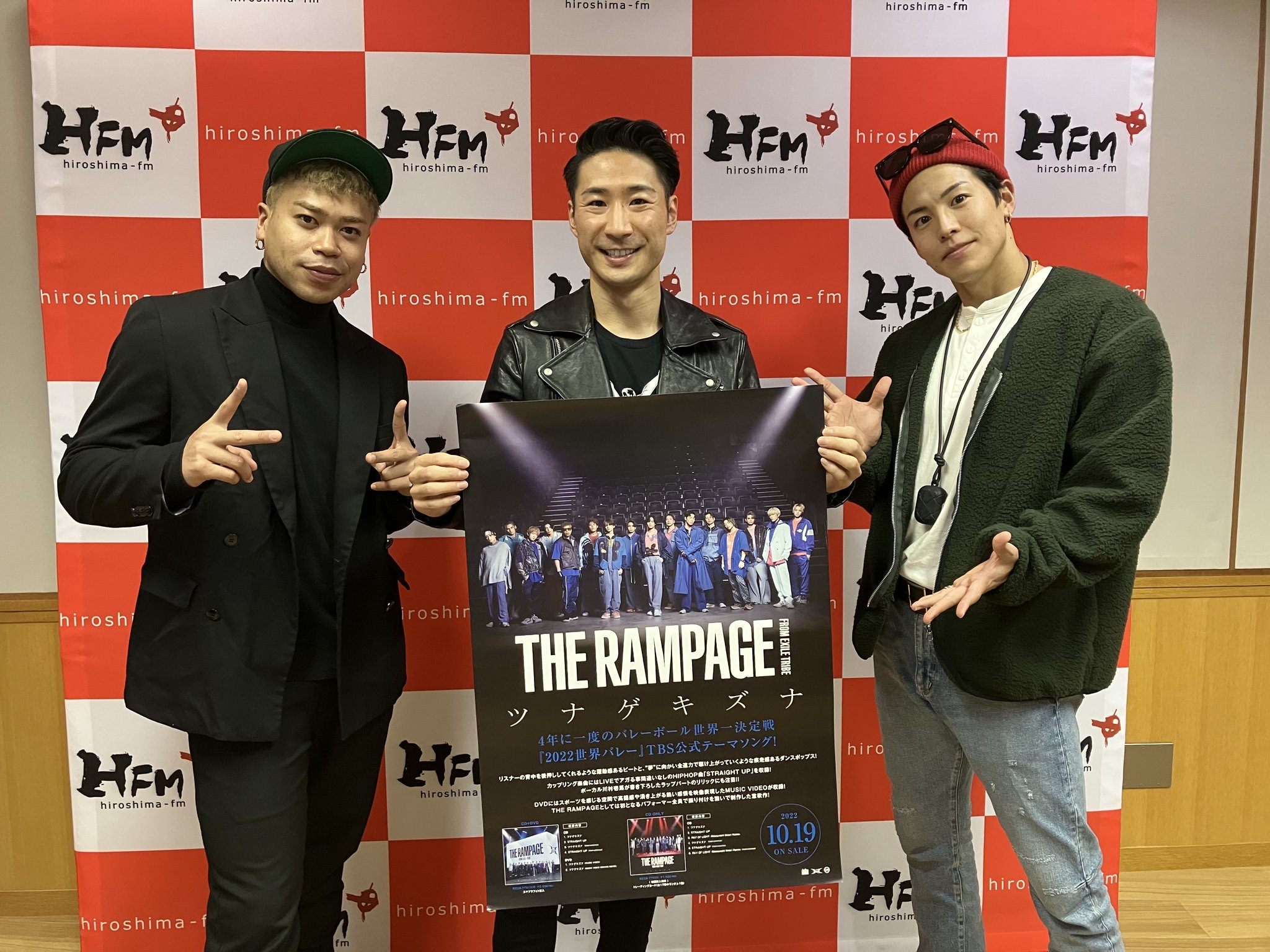 ゲスト：THE RAMPAGE from EXILE TRIBE LIKIYAさん、RIKUさん | 広島FM
