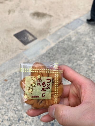 まんじゅう.jpg