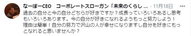 過去と今.jpg