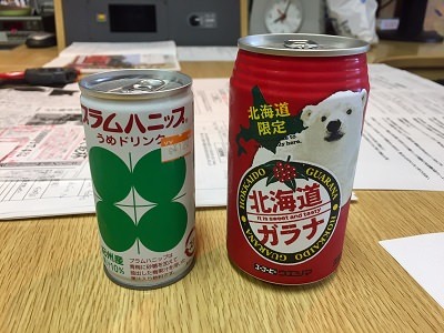 やまモンの聴いて欲しいモン！