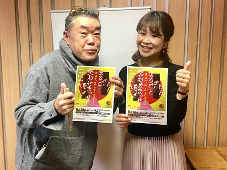 落語家の桂雀々さんとジョグトーク！