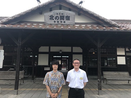 道の駅 「北の関宿 安芸高田」