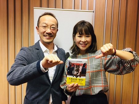 ノンフィクション作家の高野秀行さんとジョグトーク！！