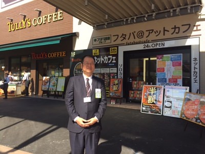 横川に「あなたの三番目の場所」がOPEN！＠フタバ横川店新館