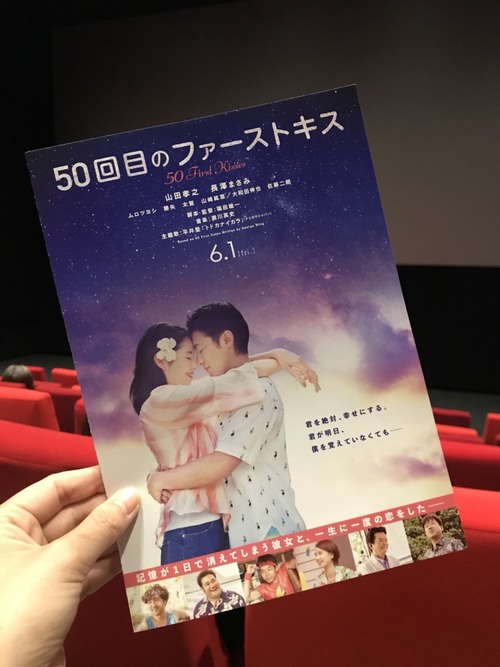 来週のジョグチケは・・・話題の映画のチケット！