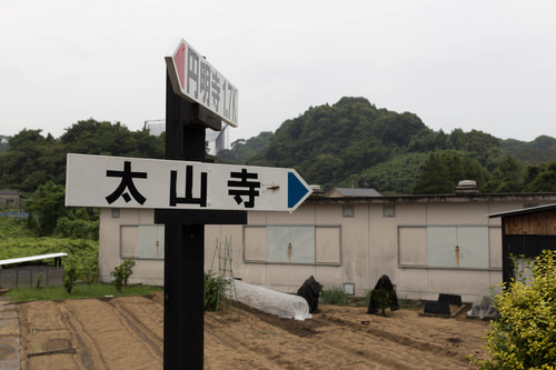 神原隆秀の四国一周自転車の旅　その２