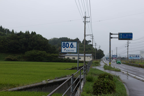 神原隆秀の四国一周自転車の旅　その５