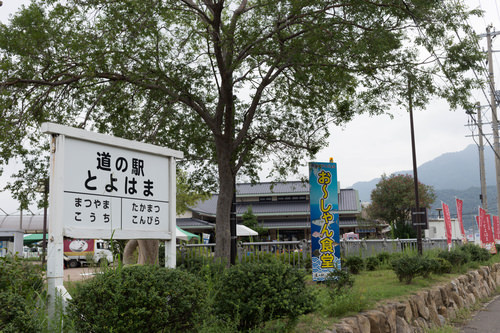 神原隆秀の四国一周自転車の旅　その１０