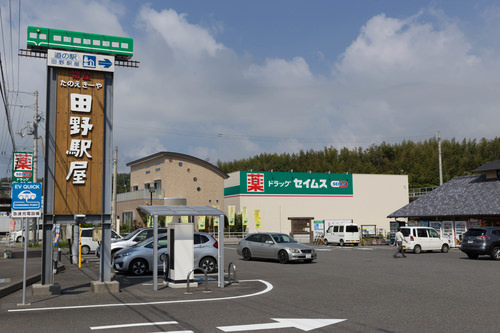 神原隆秀の四国一周自転車の旅　その２６