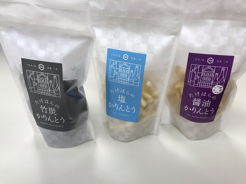 竹原に癒しの空間のカフェがオープン！