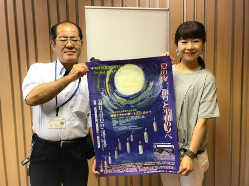 8月6日を前に、「平和」について考えるイベント