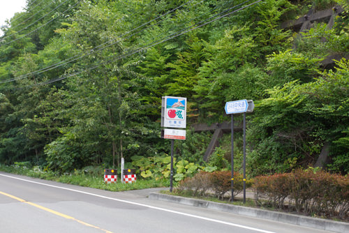 神原隆秀の北海道縦断自転車の旅　その１３