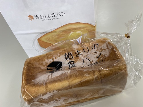 朝の食パン専門店が安佐南区にオープン！