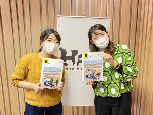 東広島市の観光ガイドブック「E-magazine」！