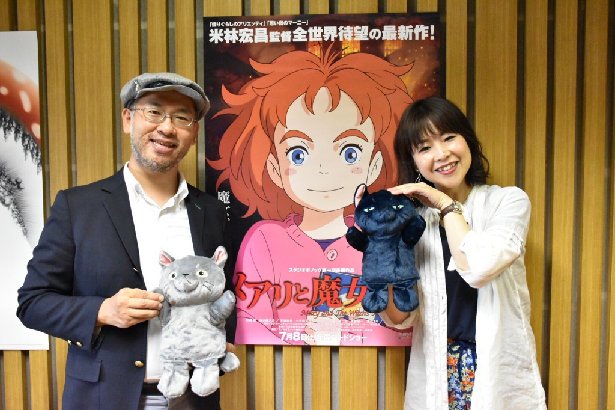 『メアリと魔女の花』 米林宏昌 監督とジョグトーク