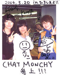 060320chatmonchy.jpg