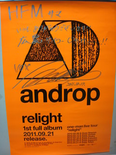 111017androp.JPG