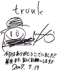 trunk-sain.jpg