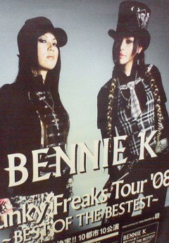 第５号のゲストは　BENNIE　K！