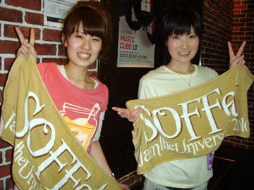 ＳＯＦＦｅｔ　トライブ！