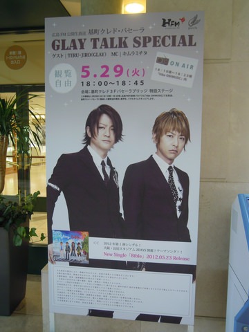 GLAY TALK SPECIAL