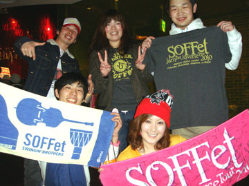 soffetribe-5ningumi-soffami.jpg