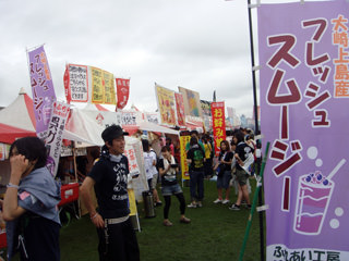 tabemono-oosaki-kamijima-sumu-ji.jpg