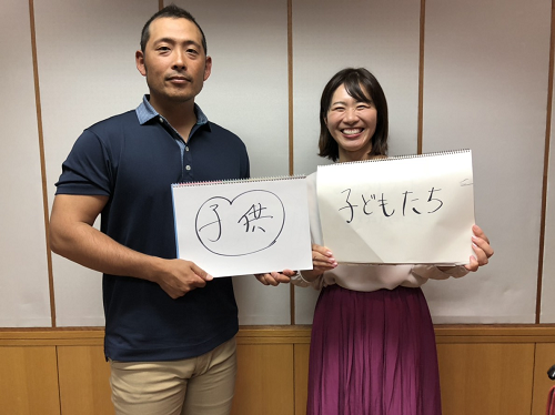 廣瀬純と廣瀬桃子の「ほっかほっかトーク！ぴったり当てまSHOW！」