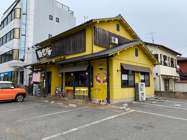 美味しいラーメン食べて、元気出せよ！＠麺空海