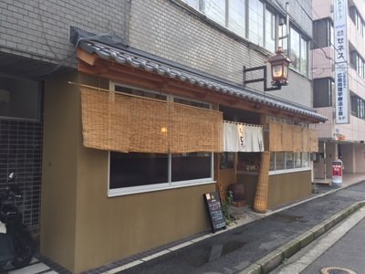 東区光町にある、フワっと山盛りデザインのお好み焼き屋＠こてじゅう光町店