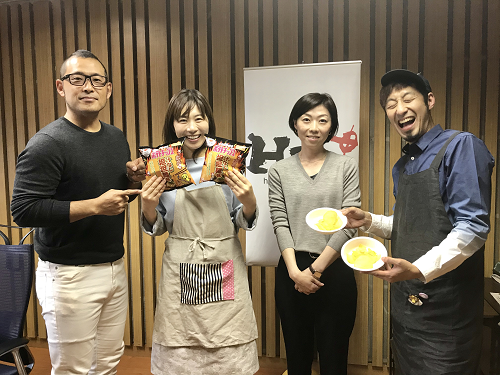 <広島生まれのアンテナショップ「みなマル」＞ 『 カルビーポテトチップス 汁なし担担麺味 』