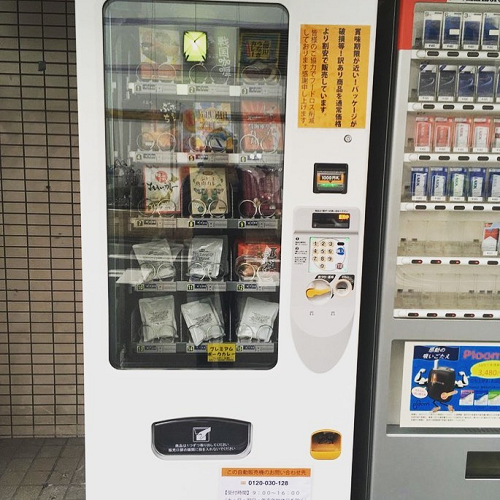 「SOLATOあした、どこ行く？」今月のおでかけテーマは「自販機」