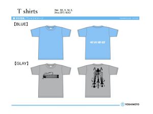 1202meiwaT shirts.JPG