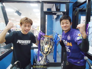 サンフレッチェ ＦＵＪＩ ＸＥＲＯＸ ＳＵＰＥＲ ＣＵＰ トロフィー！！！