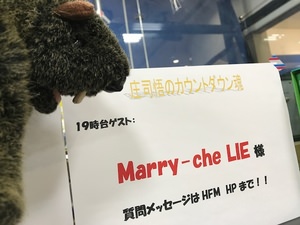 Marry-che LIE