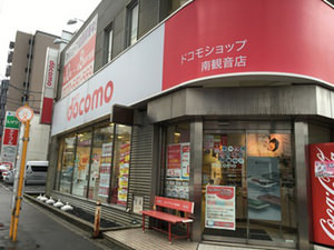 ドコモショップ南観音店.7.jpg