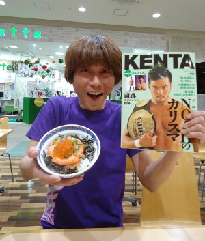 kenta-1.JPG