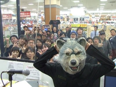 MAN WITH A MISSION