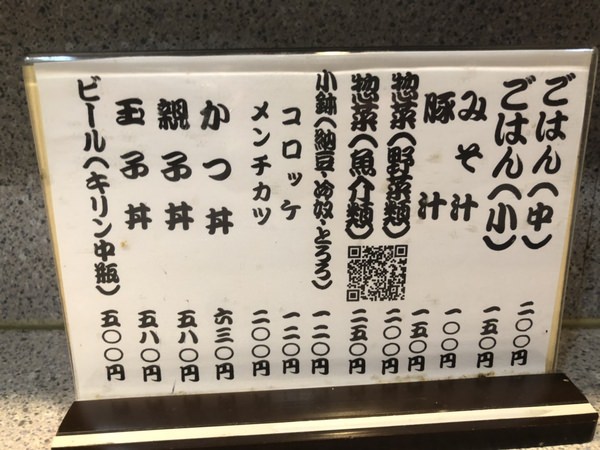 S__44924953.jpg