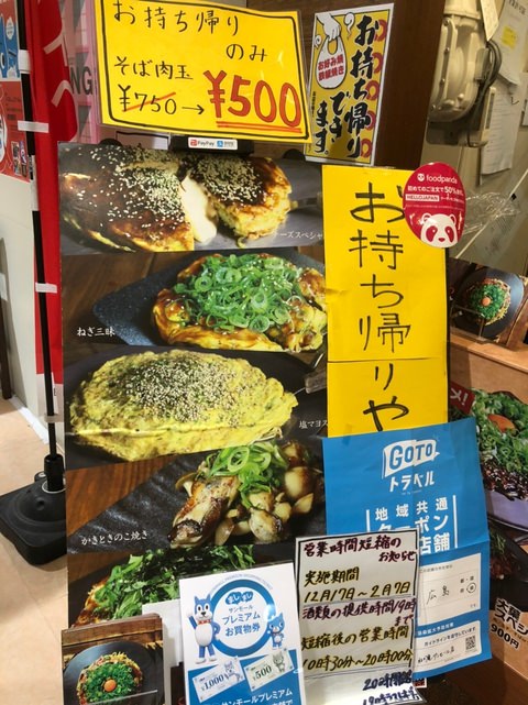 2021年のあれこれ_210208_2.jpg
