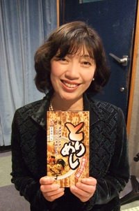 2月10日＜呉市「巴屋」取締役＞小島英美（こじま　ひでみ）さん