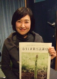 2月23日＜かるがもキッチンスタジオ　代表＞瀬川恵理子（せがわ　えりこ）さん